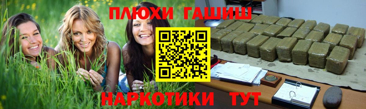 закладка  Вход с VPN  Воткинск  ГАШИШ  Гашиш Ice-O-Lator  ГАШИШ AMNESIA HAZE 