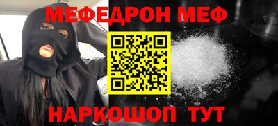 соль ск Долгопрудный