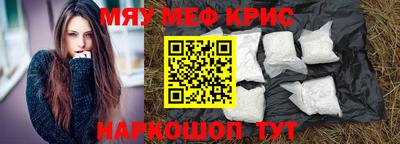 каннабис Апшеронск