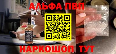 spice Апрелевка