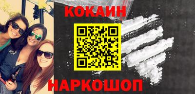 spice Апрелевка