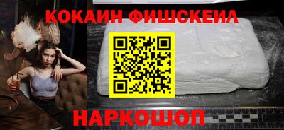 экстази Аргун