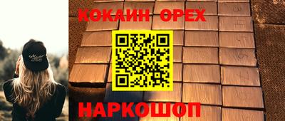 соль ск Долгопрудный