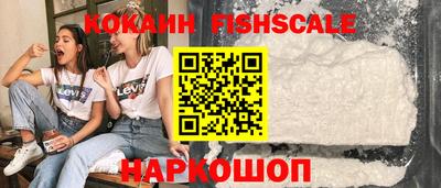 экстази Аргун