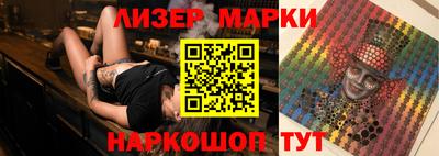 spice Апрелевка