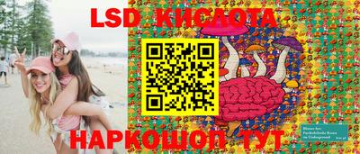 spice Апрелевка