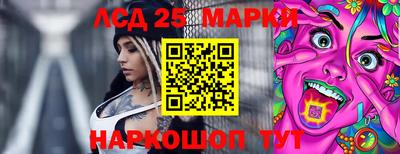 соль ск Долгопрудный