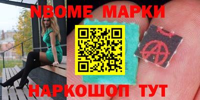 каннабис Апшеронск