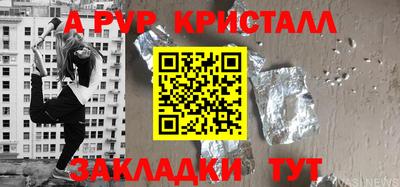 каннабис Апшеронск