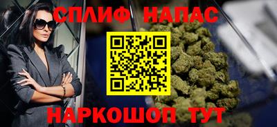 spice Апрелевка