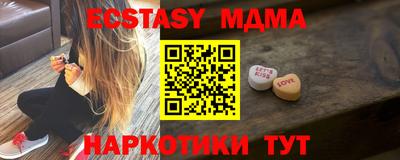 spice Апрелевка