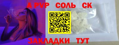 экстази Аргун