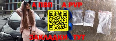 каннабис Апшеронск