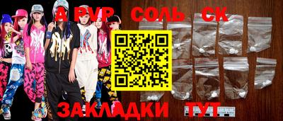 spice Апрелевка