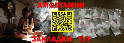 экстази Аргун