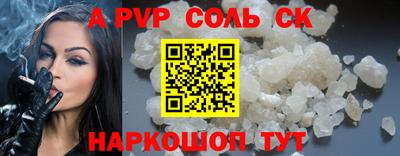 каннабис Апшеронск