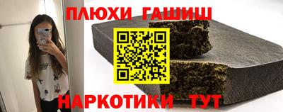 каннабис Апшеронск