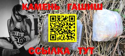 экстази Аргун