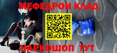 мефедрон VHQ Дмитров