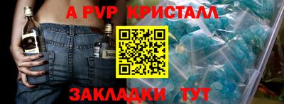 каннабис Апшеронск