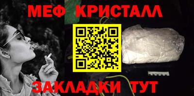 каннабис Апшеронск
