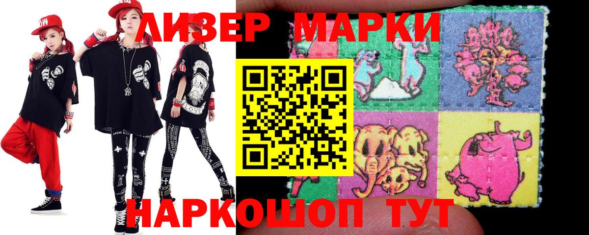 Воткинск  LSD-25 экстази кислота  LSD-25 экстази ecstasy  Вход с VPN 