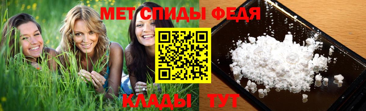 Первитин мет  Первитин мет  Вход с VPN  Воткинск 