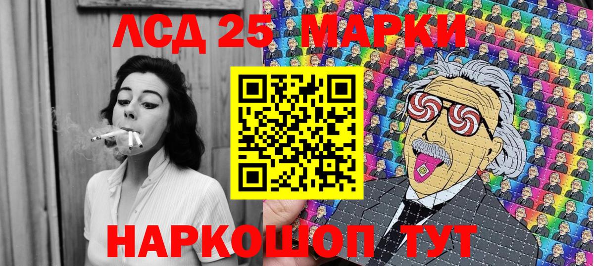Воткинск  Марки NBOMe 1,5мг  Вход с VPN  Марки NBOMe 1,5мг 