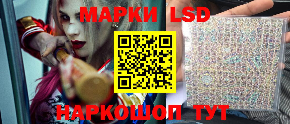 Марки NBOMe 1,8мг Воткинск