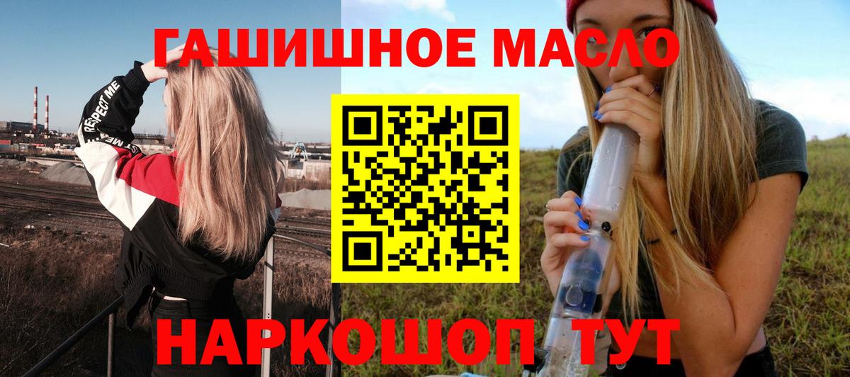 Дистиллят ТГК концентрат Воткинск